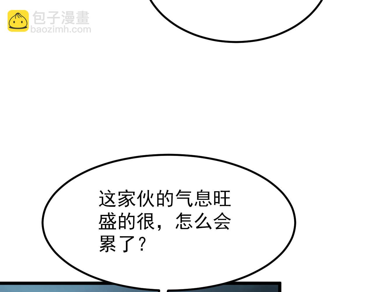 從末世崛起 - 106 突如其來的變故(2/3) - 5