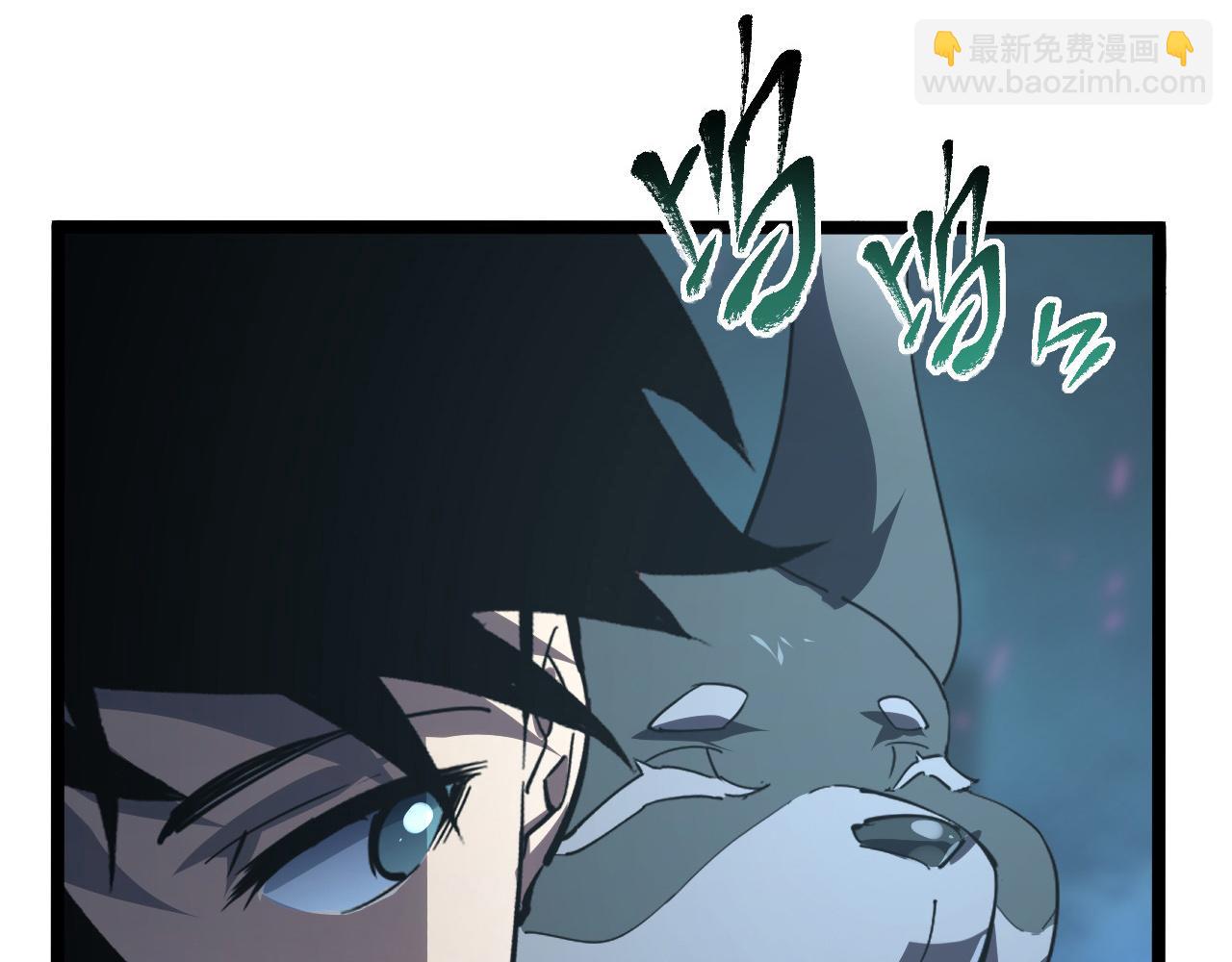 從末世崛起 - 106 突如其來的變故(2/3) - 8