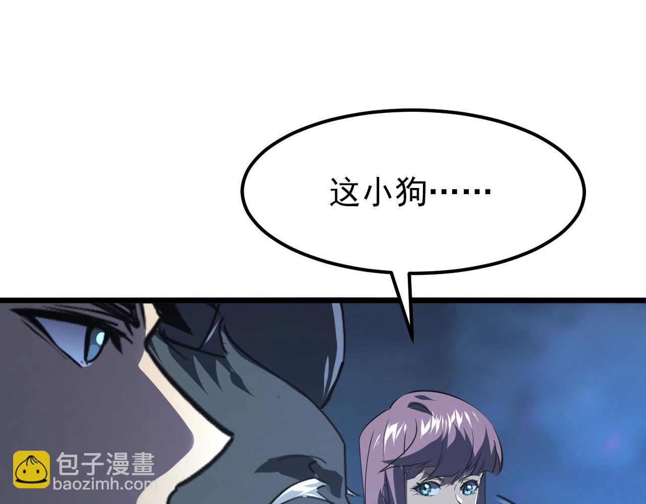 從末世崛起 - 106 突如其來的變故(2/3) - 3