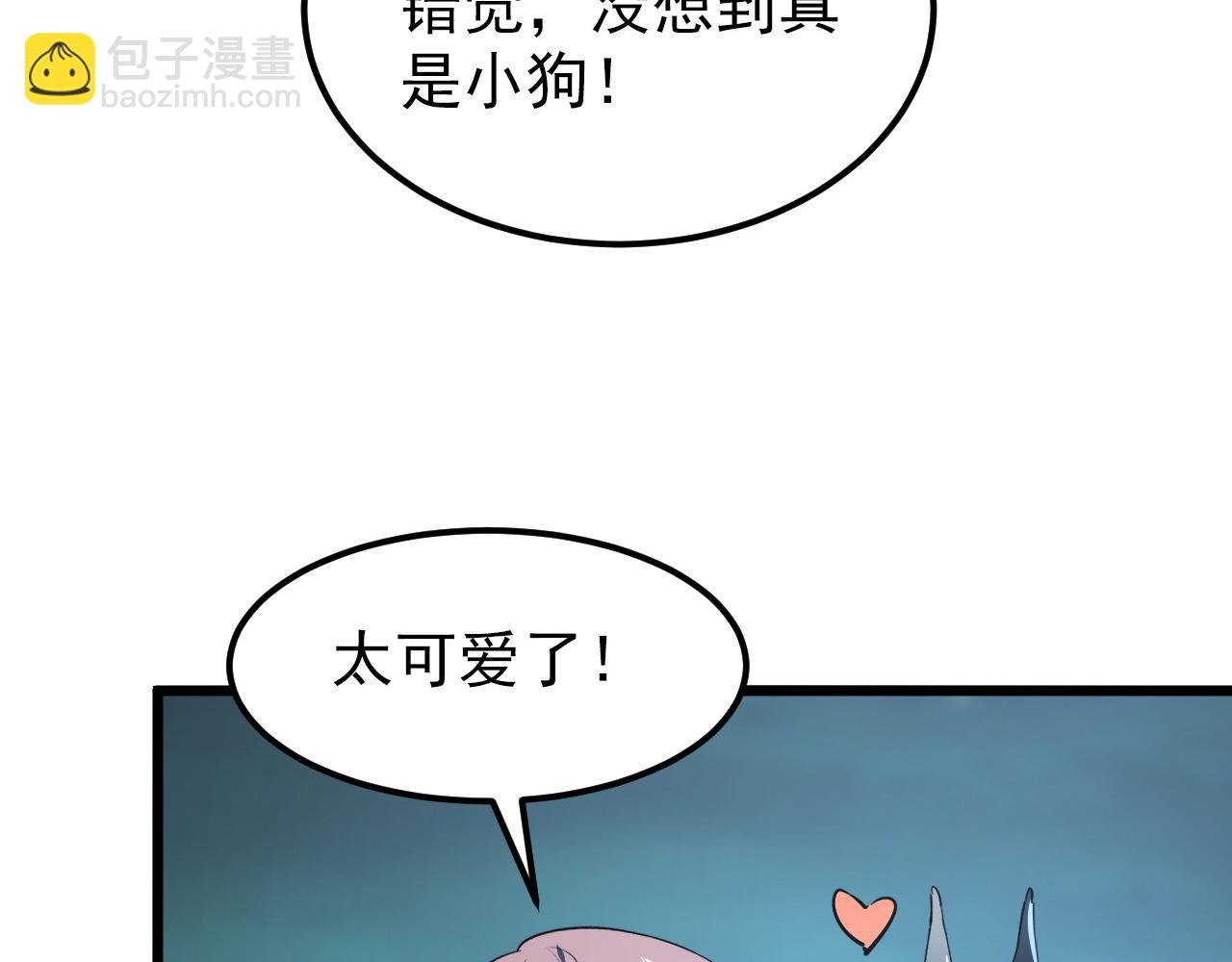 從末世崛起 - 106 突如其來的變故(2/3) - 5