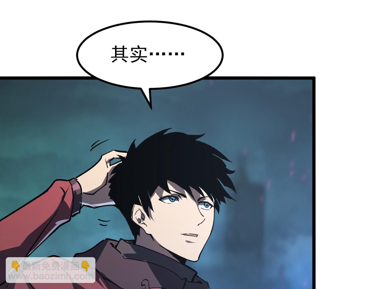 從末世崛起 - 106 突如其來的變故(2/3) - 8