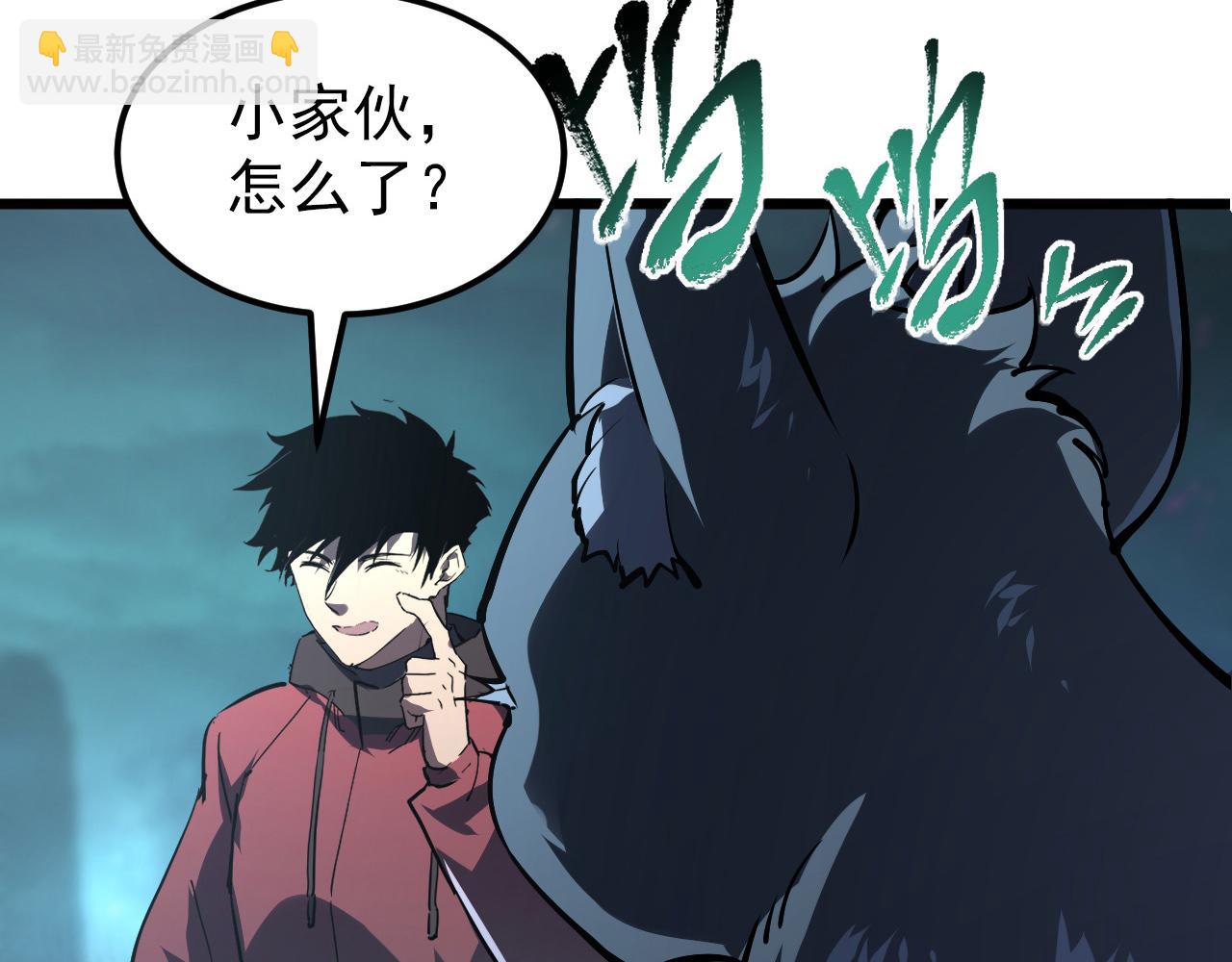 從末世崛起 - 106 突如其來的變故(2/3) - 2