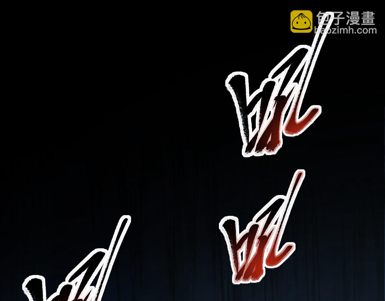 從末世崛起 - 106 突如其來的變故(2/3) - 4