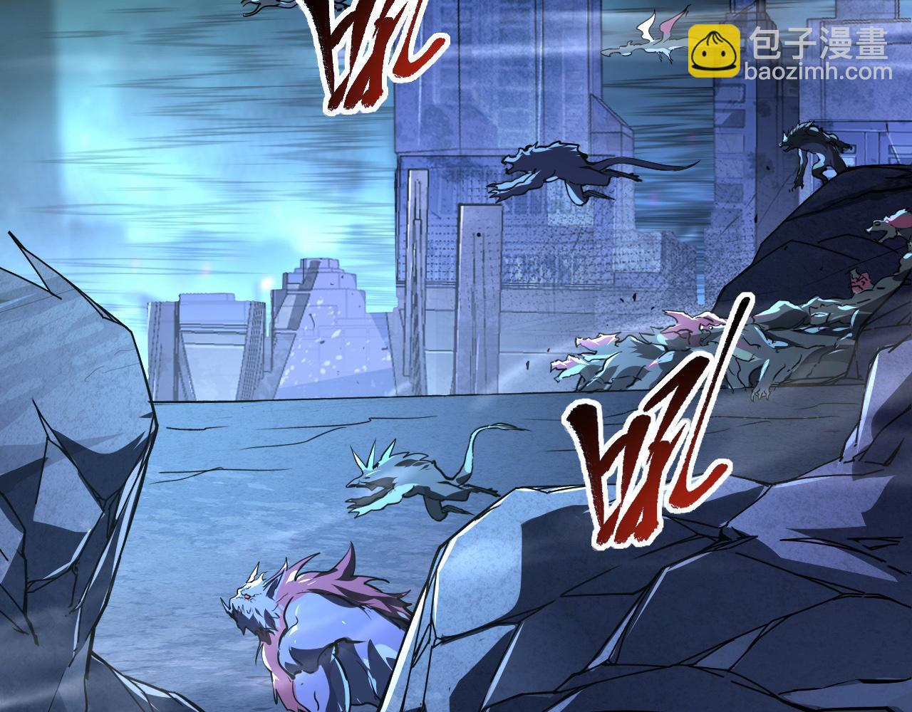 從末世崛起 - 106 突如其來的變故(2/3) - 8