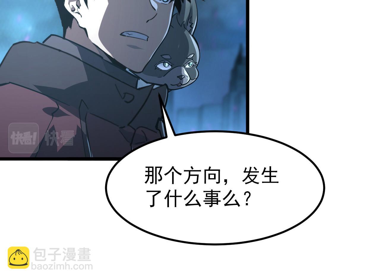 從末世崛起 - 106 突如其來的變故(2/3) - 3