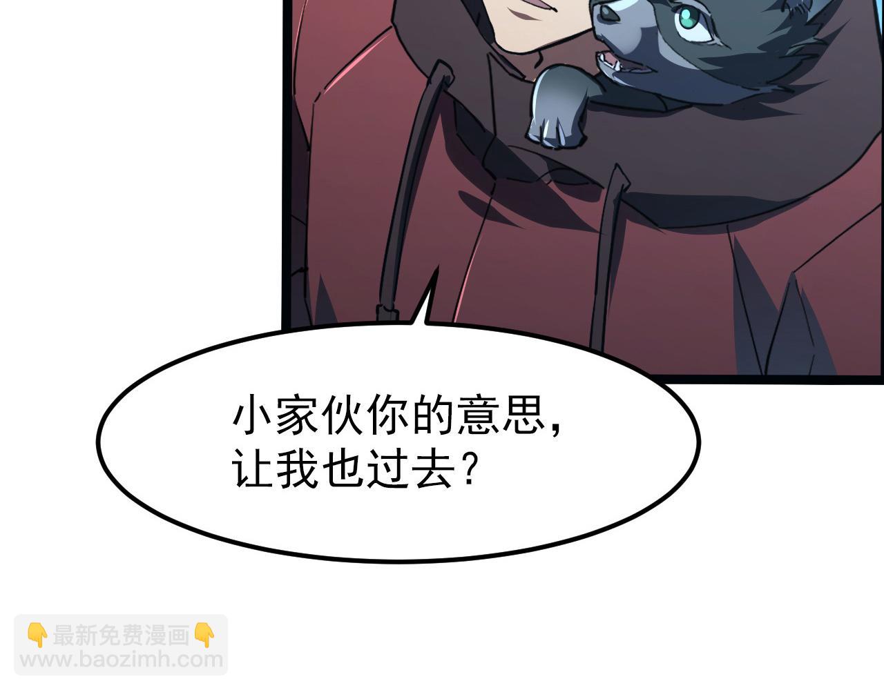 從末世崛起 - 106 突如其來的變故(2/3) - 5