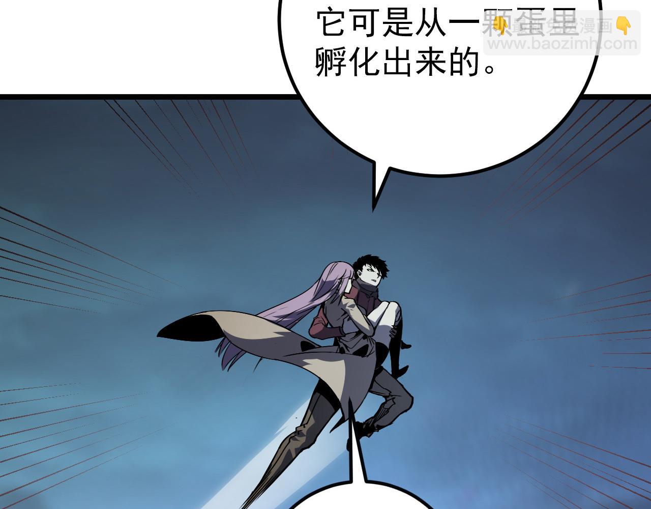 從末世崛起 - 106 突如其來的變故(2/3) - 1