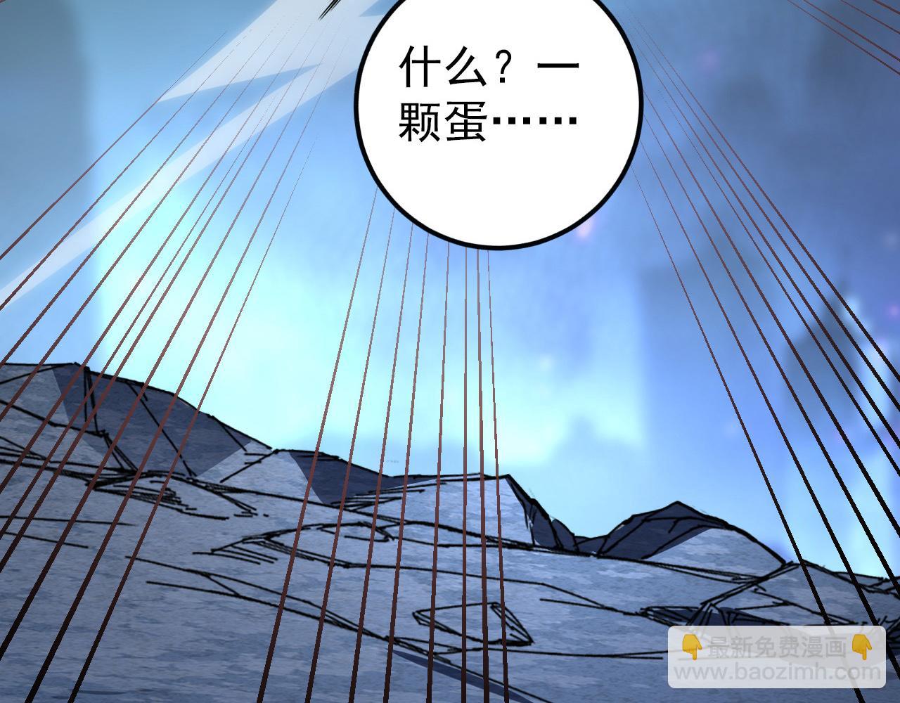 從末世崛起 - 106 突如其來的變故(2/3) - 2