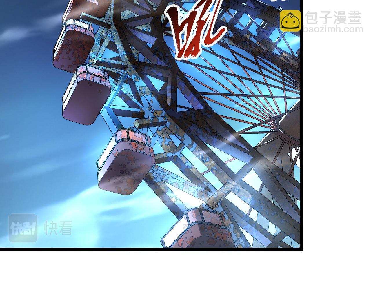 從末世崛起 - 106 突如其來的變故(2/3) - 5