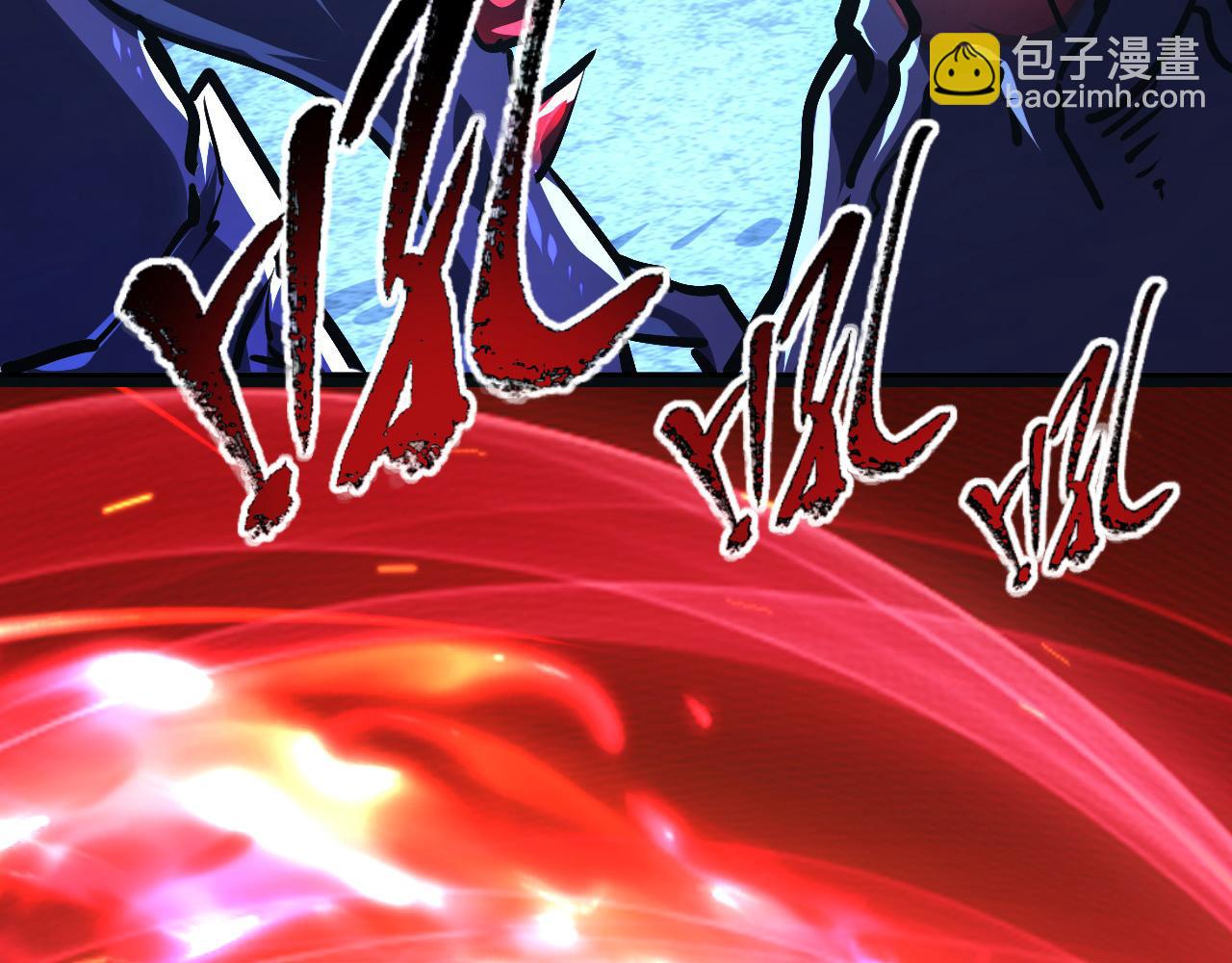 從末世崛起 - 106 突如其來的變故(2/3) - 3