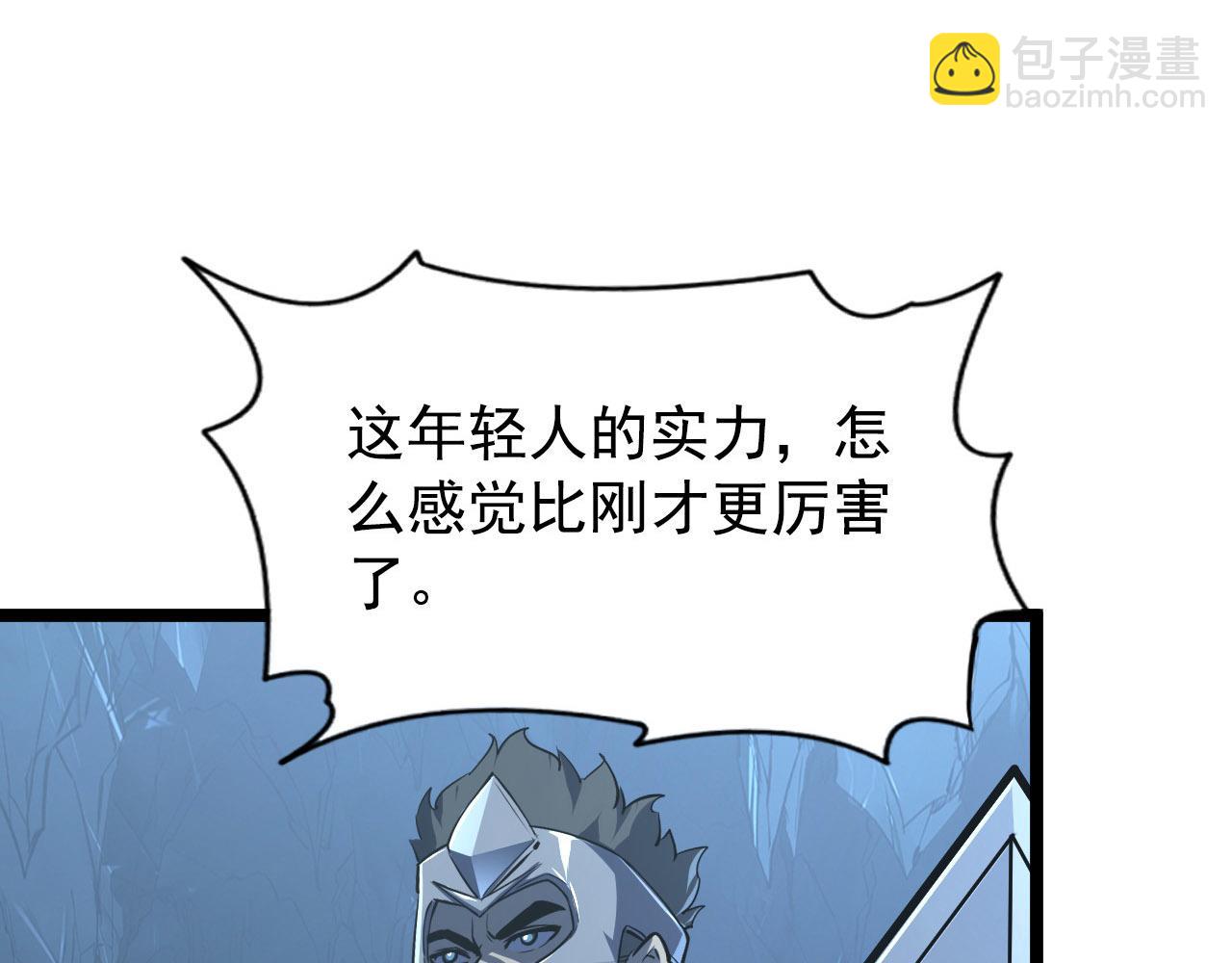 從末世崛起 - 108 獸核異化結晶！(3/3) - 3