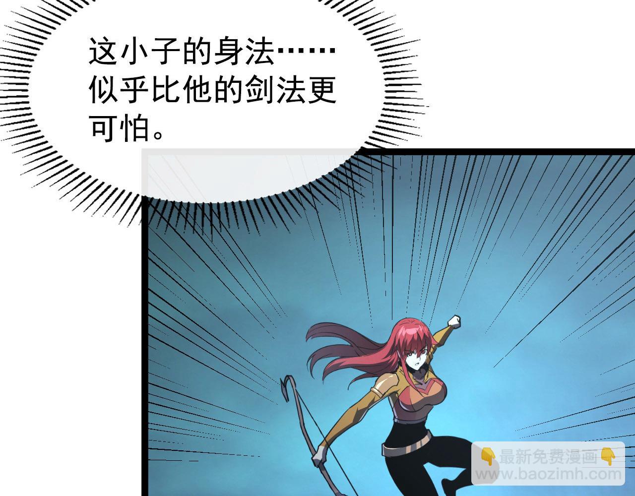 從末世崛起 - 108 獸核異化結晶！(3/3) - 6