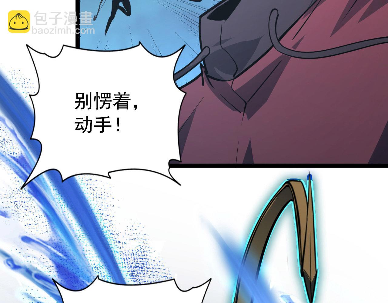 從末世崛起 - 108 獸核異化結晶！(3/3) - 2