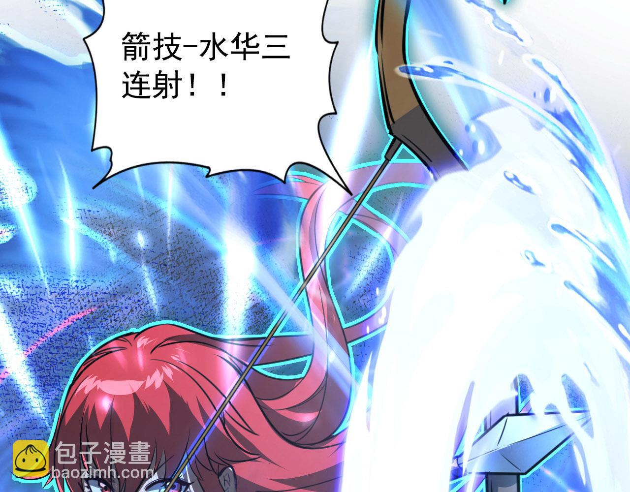 從末世崛起 - 108 獸核異化結晶！(3/3) - 3