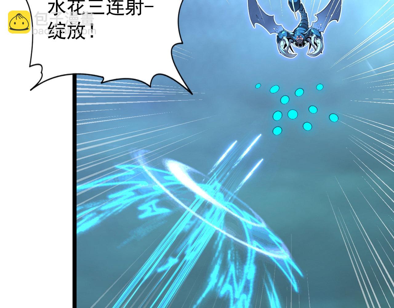 從末世崛起 - 108 獸核異化結晶！(3/3) - 7