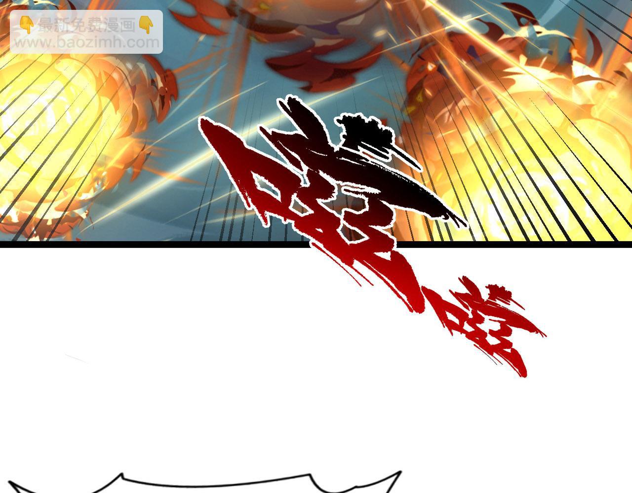 從末世崛起 - 108 獸核異化結晶！(3/3) - 4