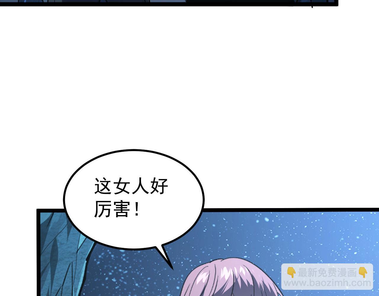 從末世崛起 - 108 獸核異化結晶！(3/3) - 7