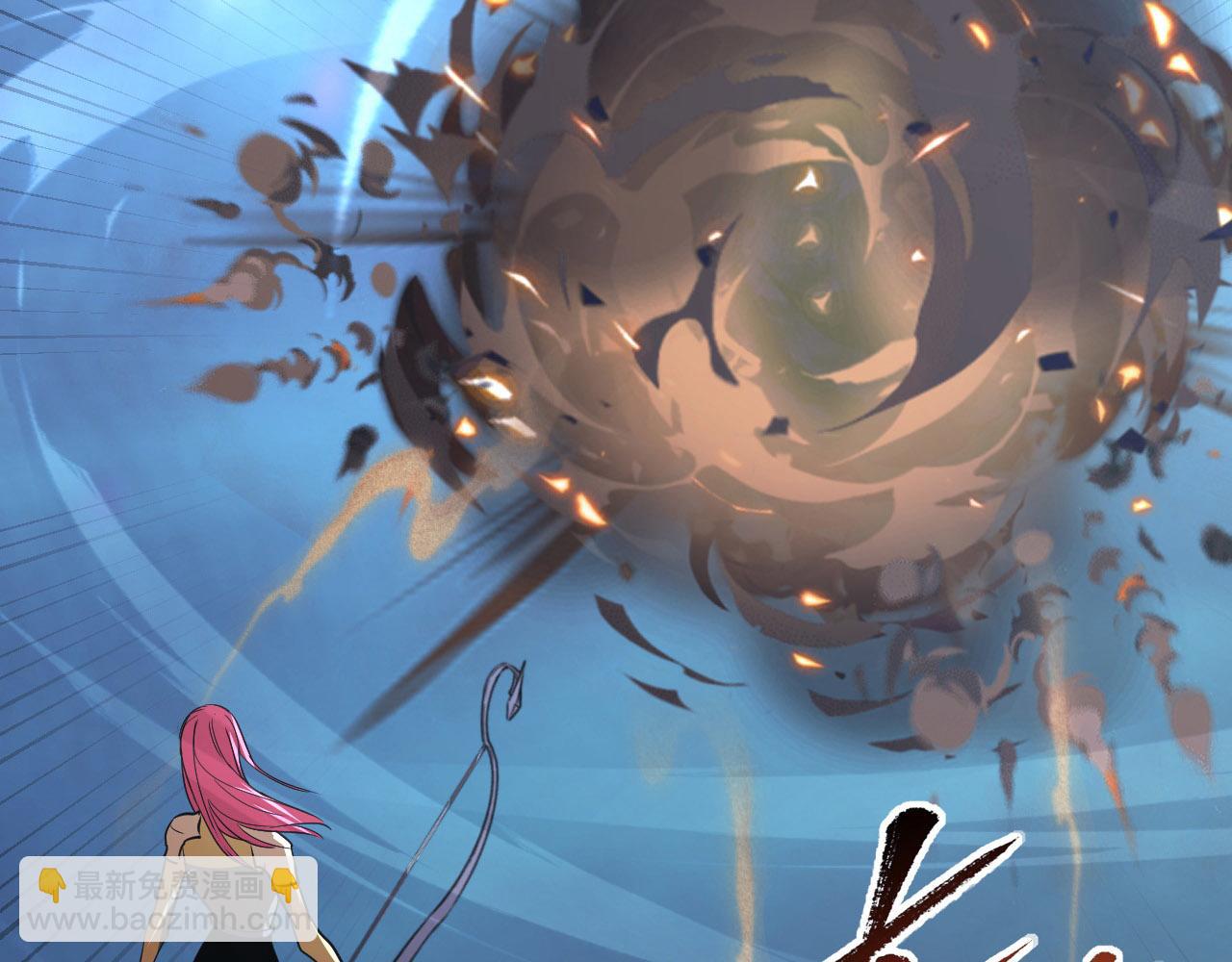 從末世崛起 - 108 獸核異化結晶！(3/3) - 4