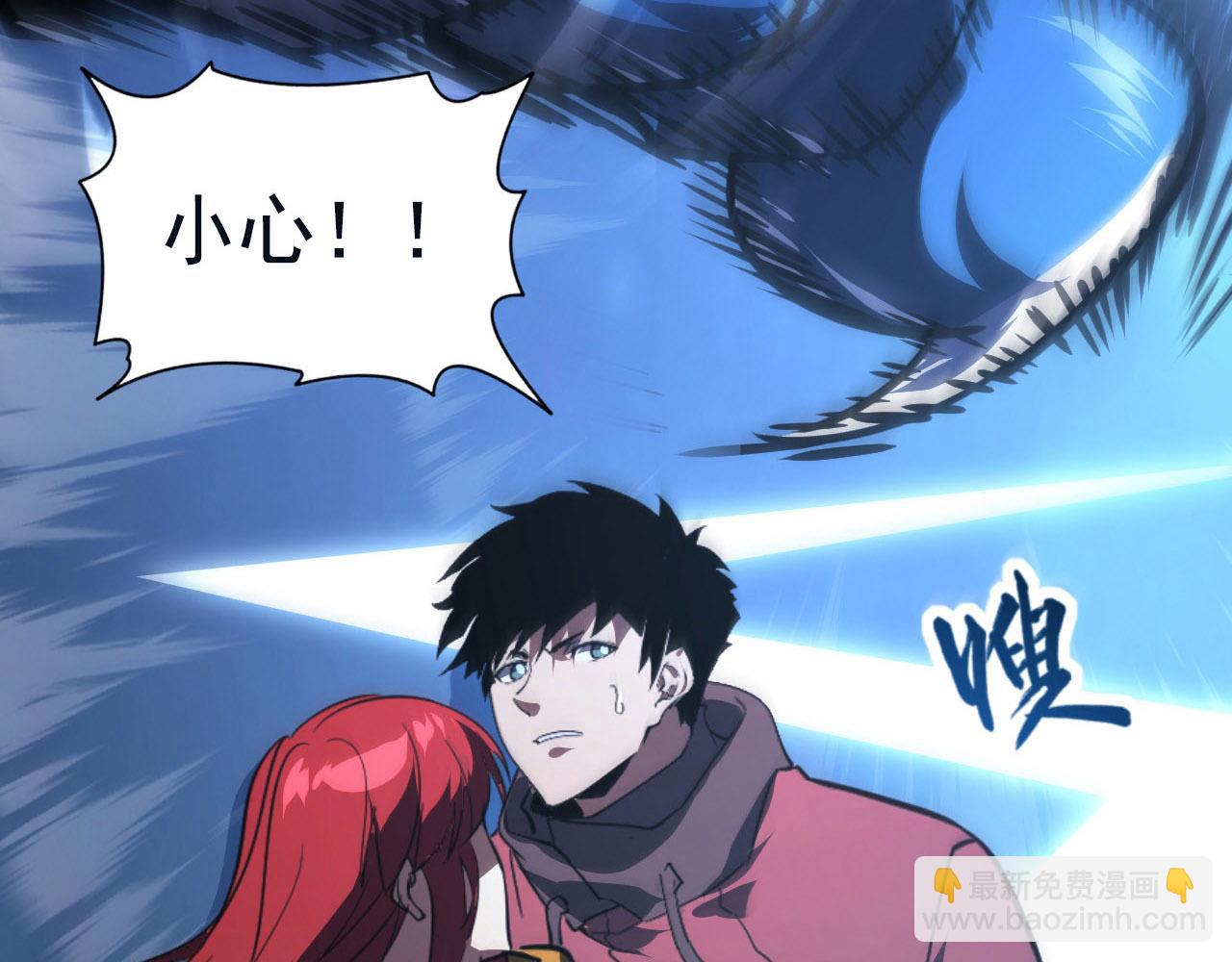 從末世崛起 - 108 獸核異化結晶！(3/3) - 5