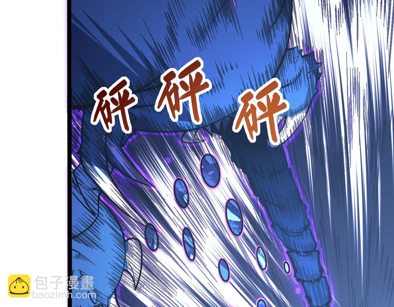 從末世崛起 - 108 獸核異化結晶！(2/3) - 7