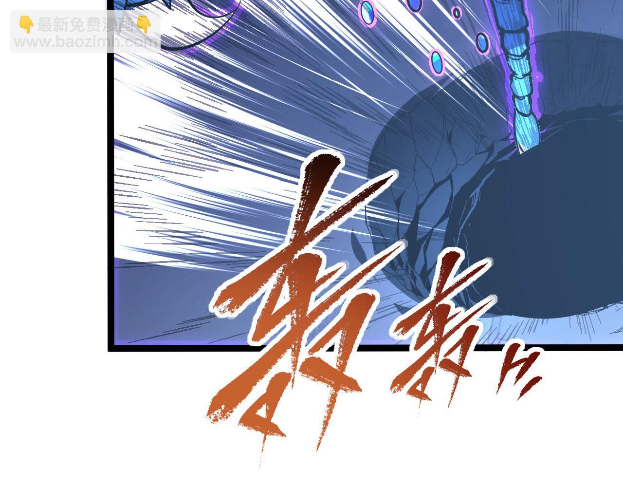 從末世崛起 - 108 獸核異化結晶！(2/3) - 8