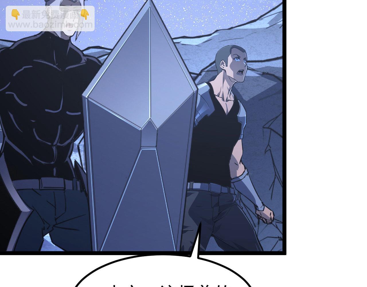 從末世崛起 - 108 獸核異化結晶！(2/3) - 2