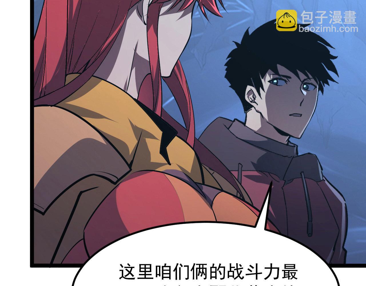 從末世崛起 - 108 獸核異化結晶！(2/3) - 5