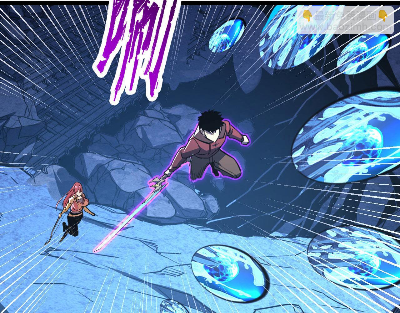 從末世崛起 - 108 獸核異化結晶！(2/3) - 3