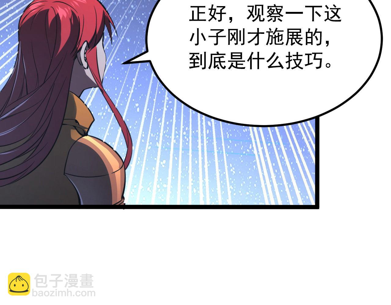 從末世崛起 - 108 獸核異化結晶！(2/3) - 8