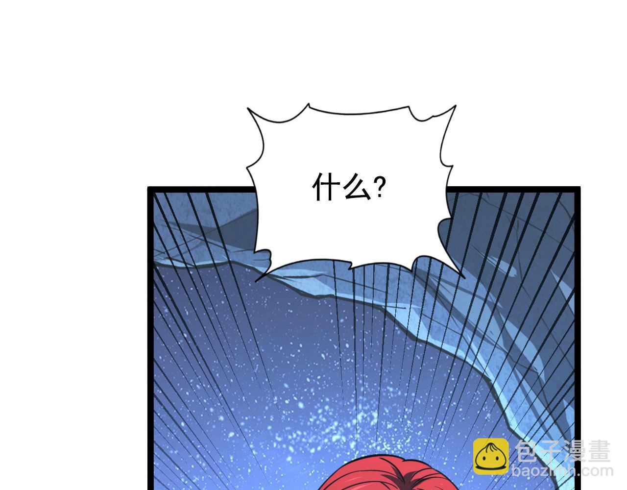 從末世崛起 - 108 獸核異化結晶！(2/3) - 1