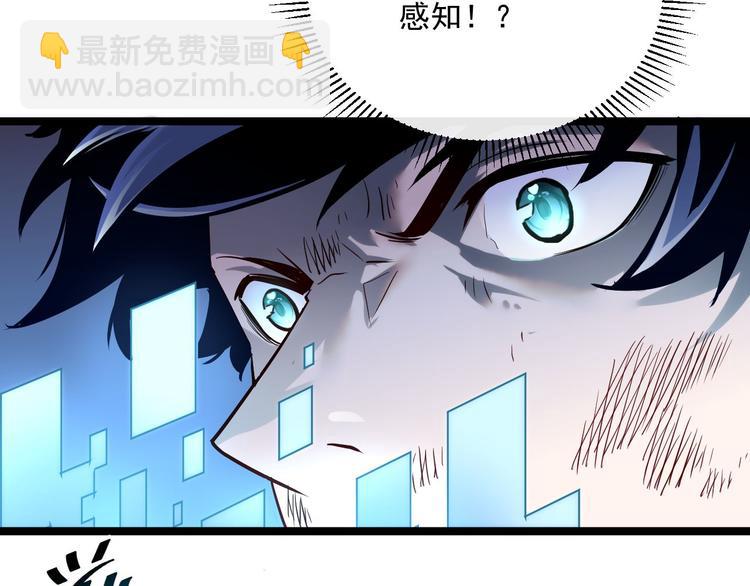 從末世崛起 - 第011話 激戰雙頭怪鱷(3/3) - 7