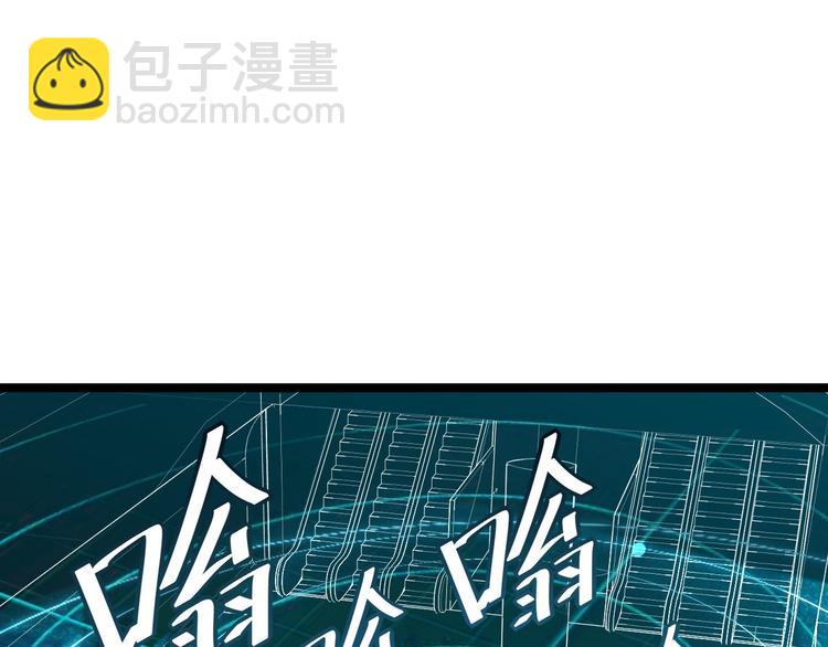 從末世崛起 - 第011話 激戰雙頭怪鱷(3/3) - 3