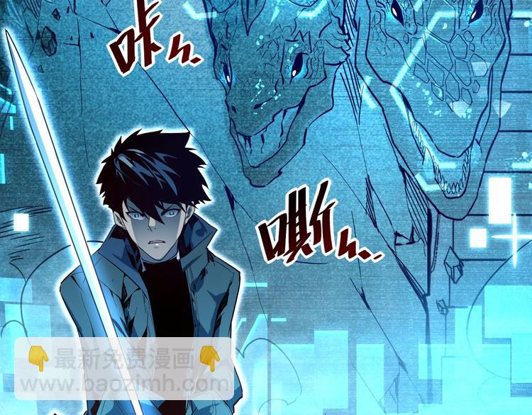 從末世崛起 - 第011話 激戰雙頭怪鱷(3/3) - 7