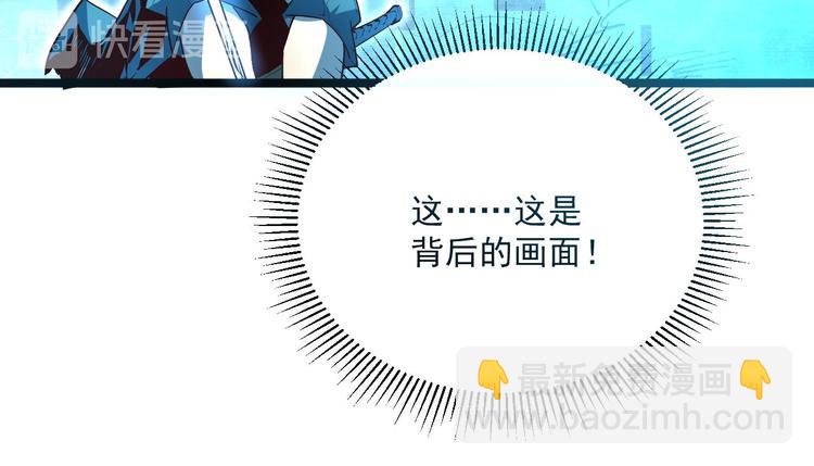 從末世崛起 - 第011話 激戰雙頭怪鱷(3/3) - 1