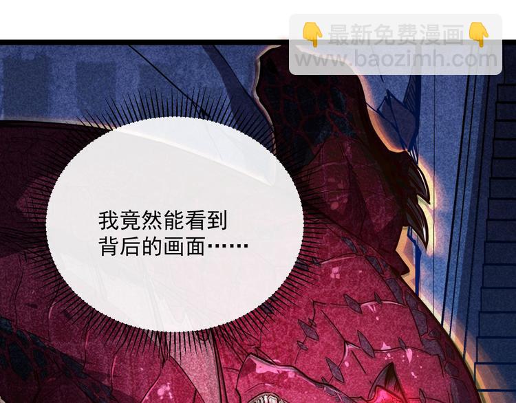 從末世崛起 - 第011話 激戰雙頭怪鱷(3/3) - 2