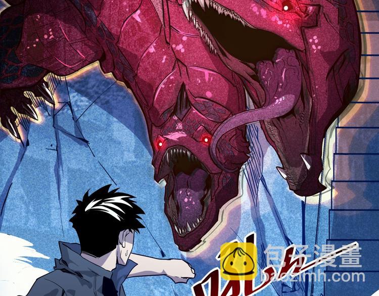 從末世崛起 - 第011話 激戰雙頭怪鱷(3/3) - 3