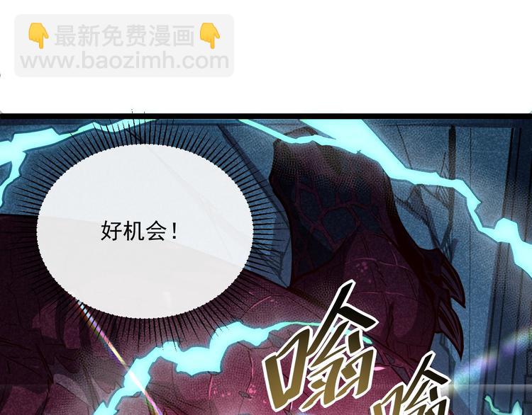 從末世崛起 - 第011話 激戰雙頭怪鱷(3/3) - 5