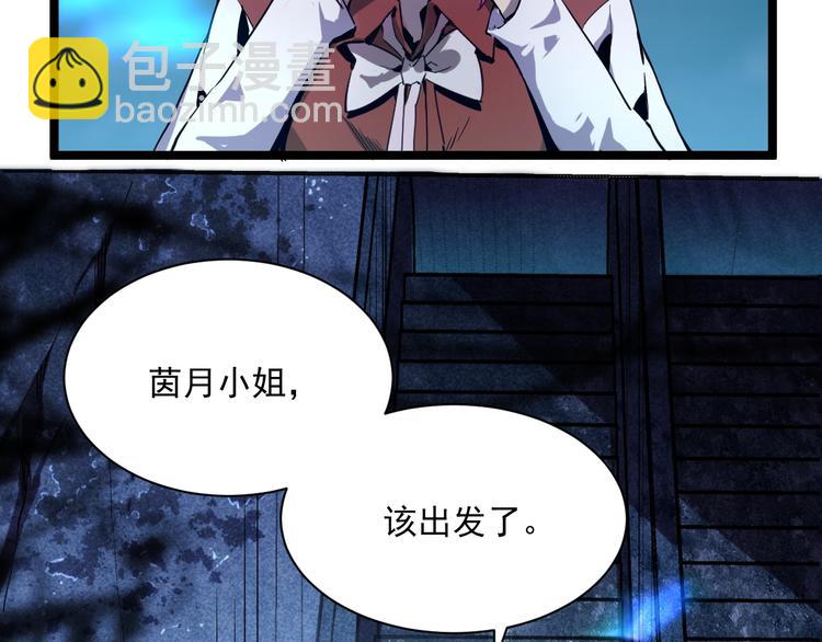 從末世崛起 - 第011話 激戰雙頭怪鱷(3/3) - 1