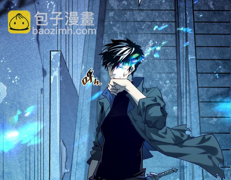 從末世崛起 - 第011話 激戰雙頭怪鱷(3/3) - 2