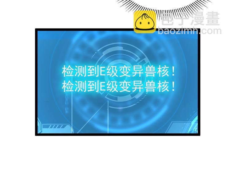 從末世崛起 - 第011話 激戰雙頭怪鱷(3/3) - 6