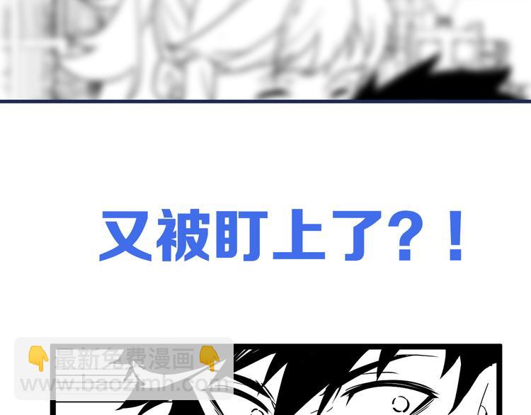 從末世崛起 - 第011話 激戰雙頭怪鱷(3/3) - 7