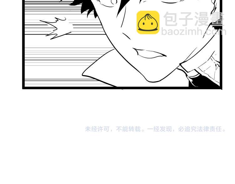 從末世崛起 - 第011話 激戰雙頭怪鱷(3/3) - 1