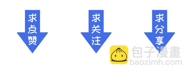 從末世崛起 - 第011話 激戰雙頭怪鱷(3/3) - 2