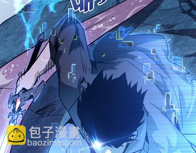 從末世崛起 - 第011話 激戰雙頭怪鱷(1/3) - 8