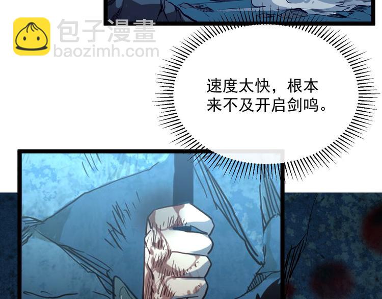 從末世崛起 - 第011話 激戰雙頭怪鱷(1/3) - 3