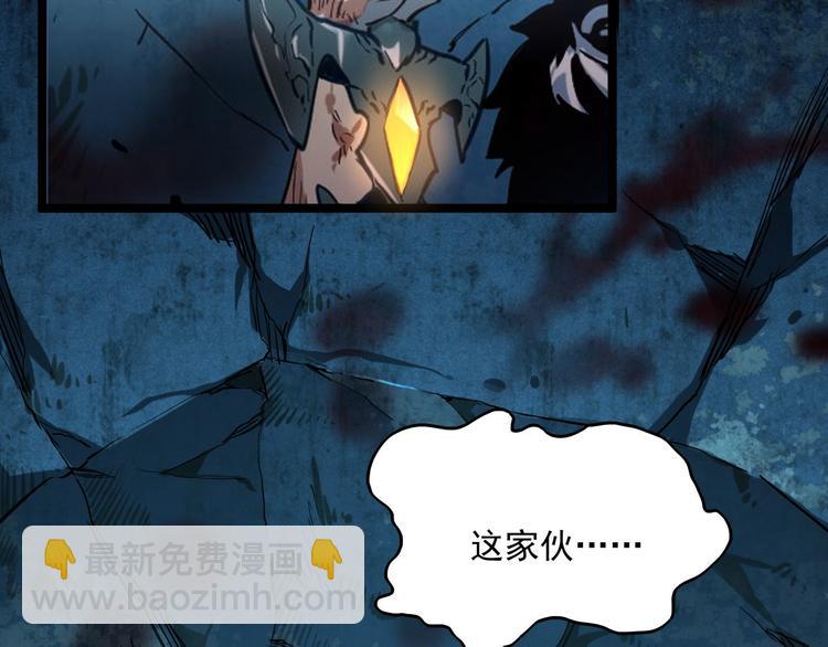 從末世崛起 - 第011話 激戰雙頭怪鱷(1/3) - 4