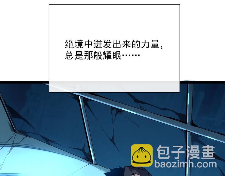 從末世崛起 - 第011話 激戰雙頭怪鱷(1/3) - 6