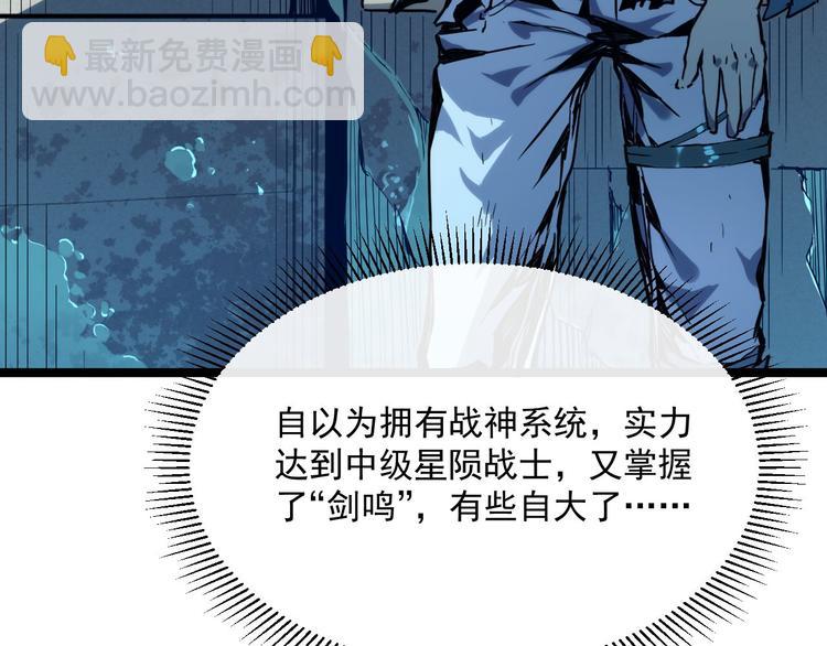 從末世崛起 - 第011話 激戰雙頭怪鱷(2/3) - 5