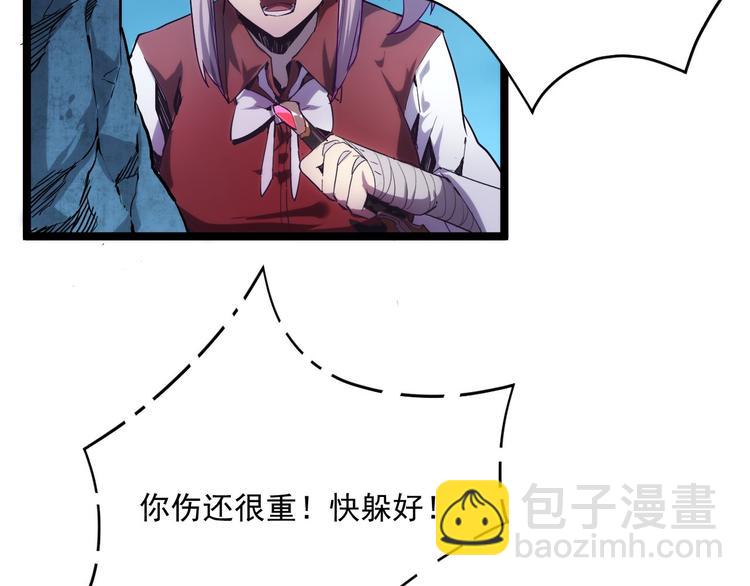 從末世崛起 - 第011話 激戰雙頭怪鱷(2/3) - 7