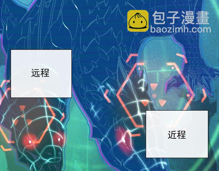 從末世崛起 - 第011話 激戰雙頭怪鱷(2/3) - 4